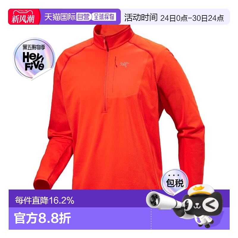 自营1h可退 欧洲直邮ARCTERYX始祖鸟男士Delta半拉链红色涤纶抓绒