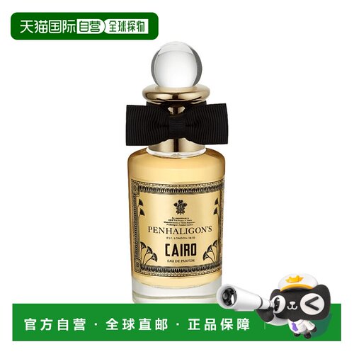 欧洲直邮Penhaligons潘海利根开罗中性淡香水 30ml 花香东方正品