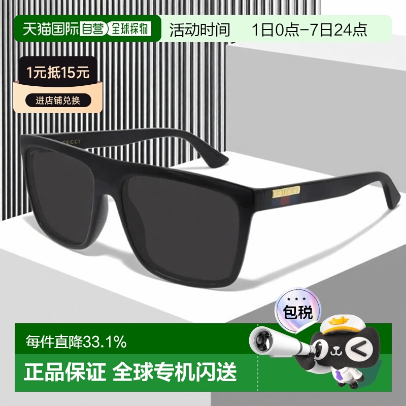 【配眼镜盒】欧洲直邮gucci 男士方框徽标太阳镜古驰男款墨镜