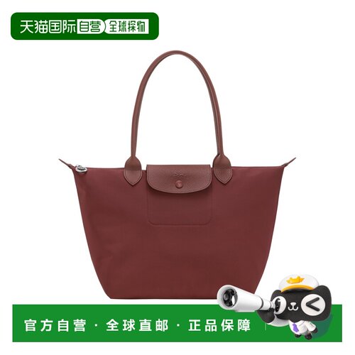 自营欧洲直邮Longchamp珑骧 Le Pliage One女士波尔多红尼龙中号