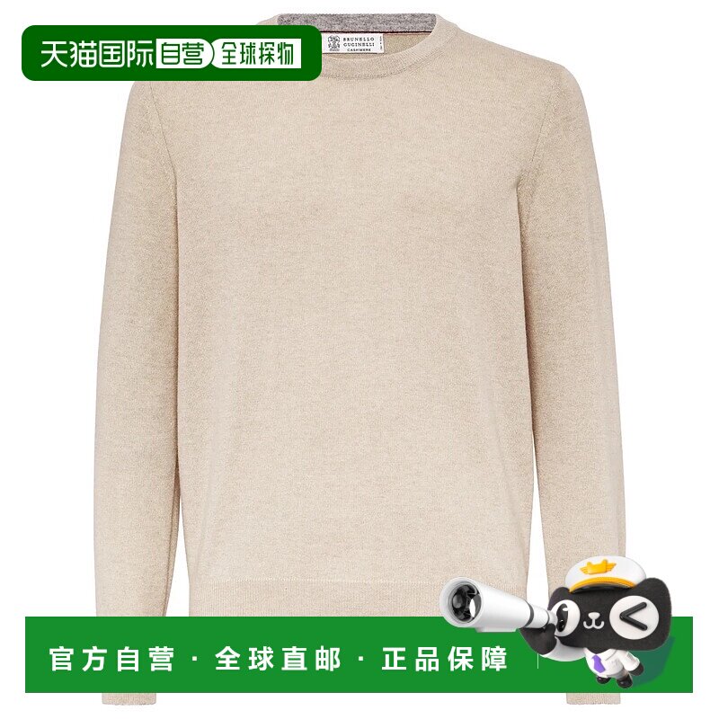 香港直邮Brunello Cucinelli 布内罗 古奇拉利 男士 圆领羊绒长袖