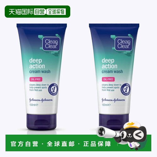 欧洲直邮英国药房可伶可俐原装进口调节油脂深层清洁洁面乳*2面部
