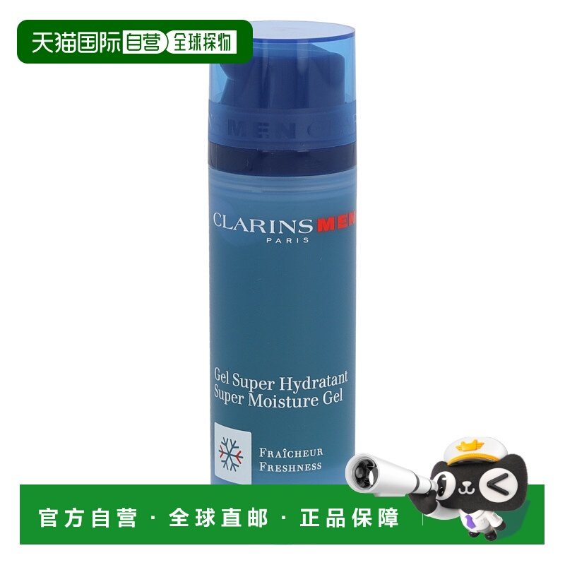 ŷ��ֱ��Clarins/����ʫ ��ʿ���ʪ��¶��Һ50ml��ˮ������Ʒ 221.88Ԫ(��88VIP 95��)