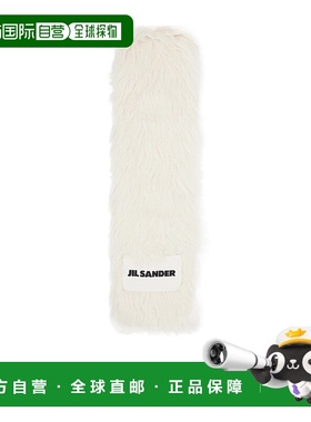 1h可退 香港直邮Jil Sander 长方形围巾 J02TE0112-J40097