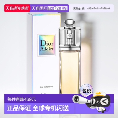 欧洲直邮Dior迪奥魅惑淡香水 日常持久留香自然沁人心脾100ml正品