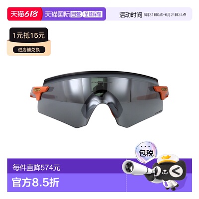 1h可退 香港直邮Oakley 欧克利 男士 TERRAZZO 纯净橡胶太阳眼镜