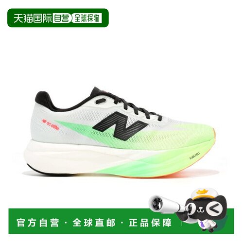 自营欧洲直邮NEW BALANCE FuelCell SuperComp Elite V5女士白色