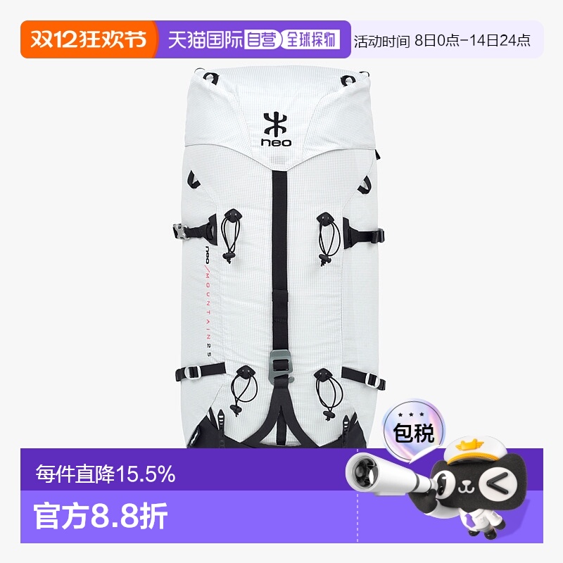 欧洲直邮NEO Mountain 25L/35L女性山地登山技术双肩背包