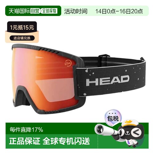 香港直邮HEAD Contex Rethink滑雪面罩