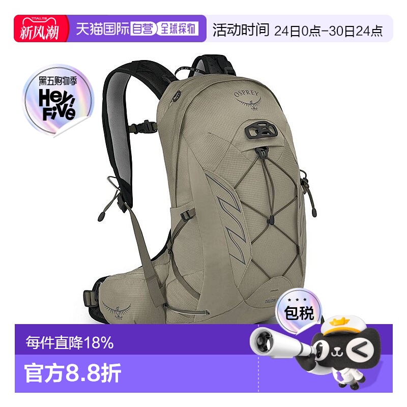 自营欧洲直邮Osprey小鹰TALON魔爪系列男士多功能登山旅行徒步双