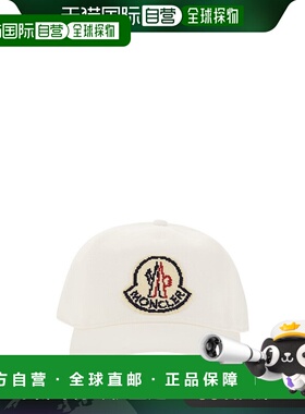 1h可退 欧洲直邮MONCLER 男士帽子J20913B000140U162034