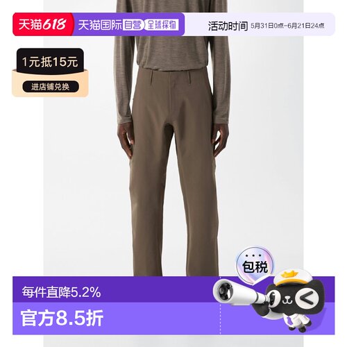 欧洲直邮Arc'teryx ALIGN MX长裤 男装始祖鸟户外卫裤休闲裤