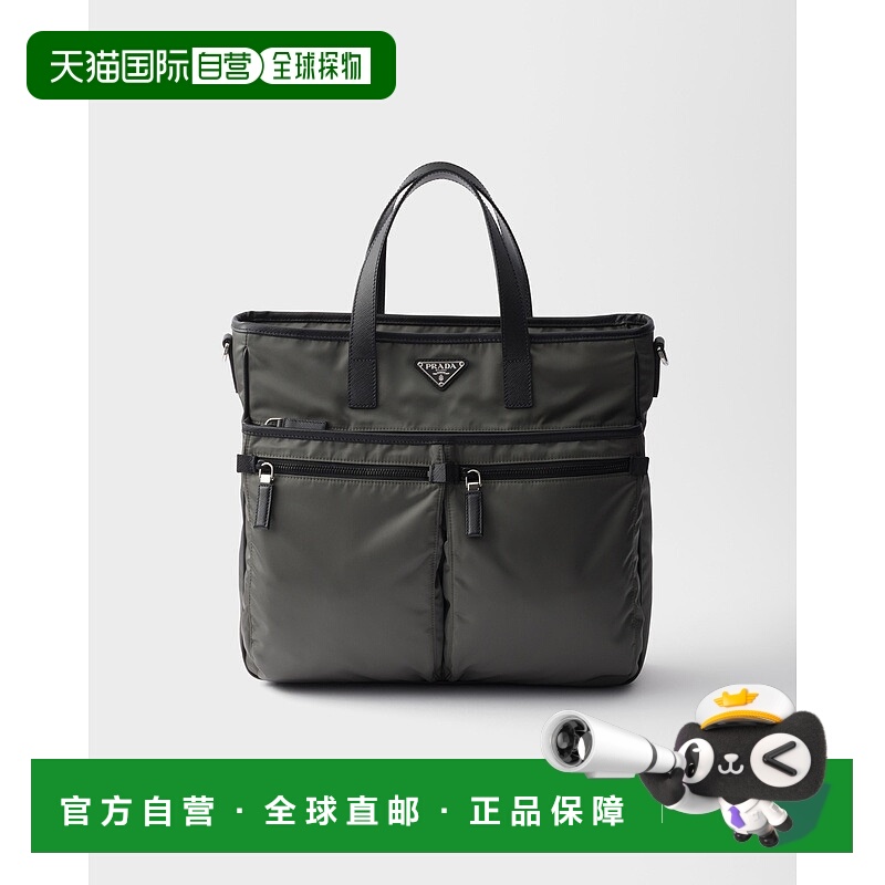 自营欧洲直邮Prada普拉达 Re-Nylon男士森林绿再生聚酰胺金属三角
