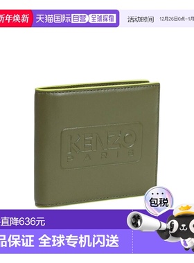 香港直邮Kenzo 折叠钱包 FF58PM803L45.