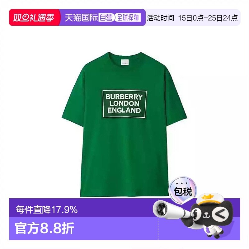 自营Burberry博柏利棉质字母印花Logo圆领短袖T恤日常舒