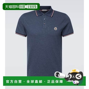 1h可退 香港直邮Moncler 盟可睐 男士 棉质凸纹布Polo衫