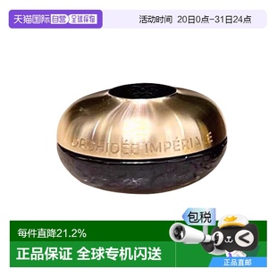 嬌蘭卓能煥活微精粹眼霜20ml情人禮物正品 歐洲直郵Guerlain