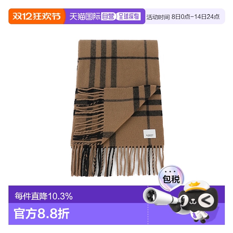 欧洲直邮【自营】BURBERRY博柏利 男女通用灰色羊毛流苏围巾披肩