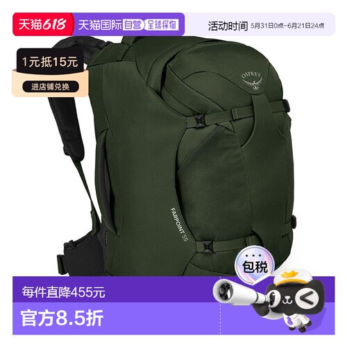 自营欧洲直邮Osprey Farpoint55 Travel Pack男士深绿色聚酯纤维