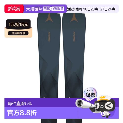 欧洲直邮ATOMIC Cloud Q11+M10 GW 女士高山滑雪板套装 中性