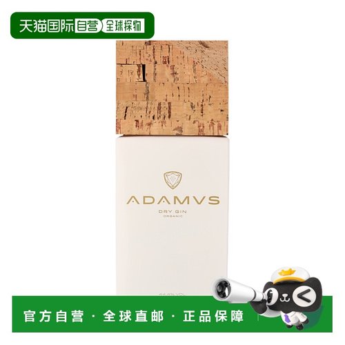 欧洲直邮Adamus（亚当斯）有机干金酒 44.4% 酒精度 0.7 升 原装