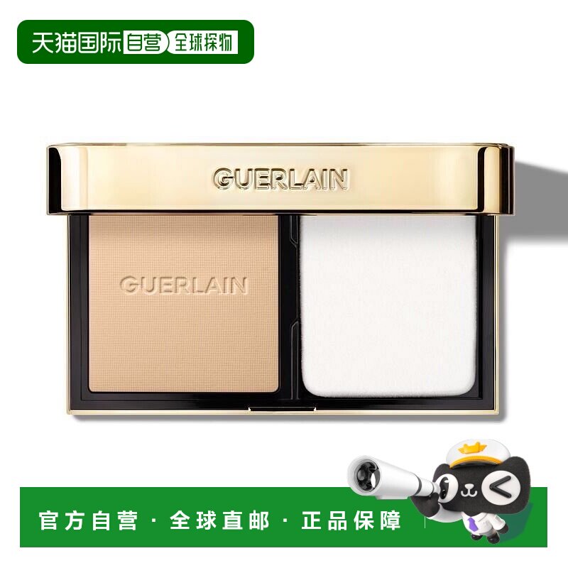 欧洲直邮娇兰 金钻修颜粉饼 N.02N正品