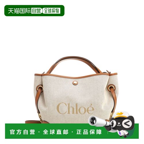 欧洲直邮CHLOÉ 女士手提包 CH26AS656S6326M AW2026 棕色