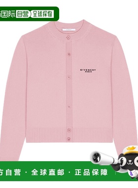 1h可退 香港直邮Givenchy 纪梵希 女士 粉色紫色羊毛针织开衫 BWK