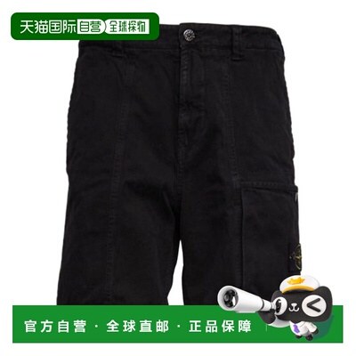 1h可退 香港直邮Stone Island 腰带环短裤 L1S15L100014S0184