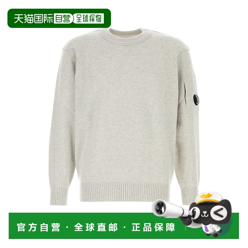 1h可退 欧洲直邮c.p.company 男士 毛衣针织衫羊毛