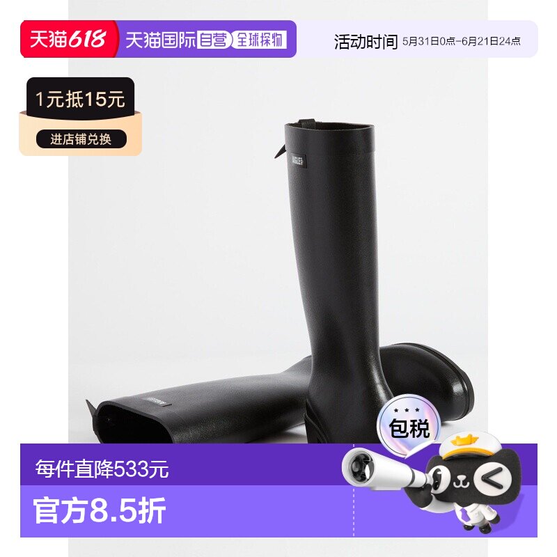 自营欧洲直邮AIGLE艾高 带有马术细节的高跟雨靴