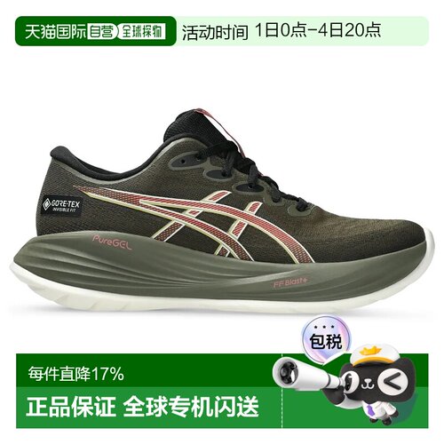 欧洲直邮ASICS Gel-Cumulus 27 GTX 跑鞋 女士