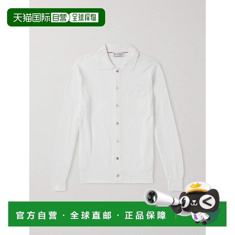 香港直邮Brunello Cucinelli 布内罗 古奇拉利 男士 罗纹棉质Polo