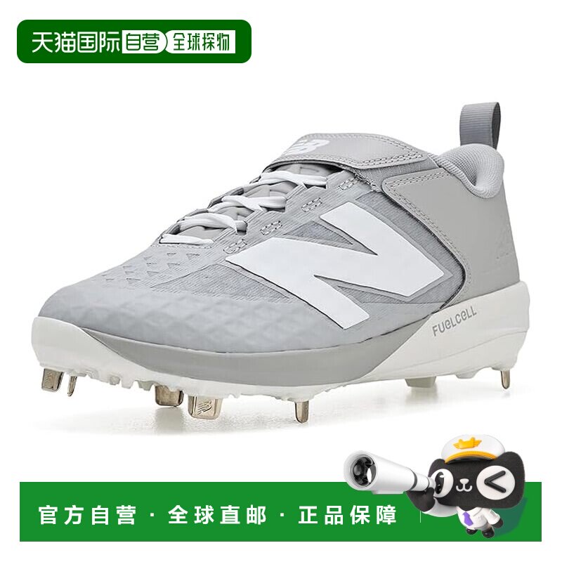 美国直邮New Balance  男士 Fuelcell 4040 V8 Baseball Cleats