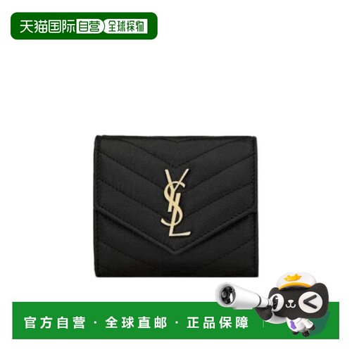 Saint Laurent 徽标压纹多折钱包 692061【付后1h可退】