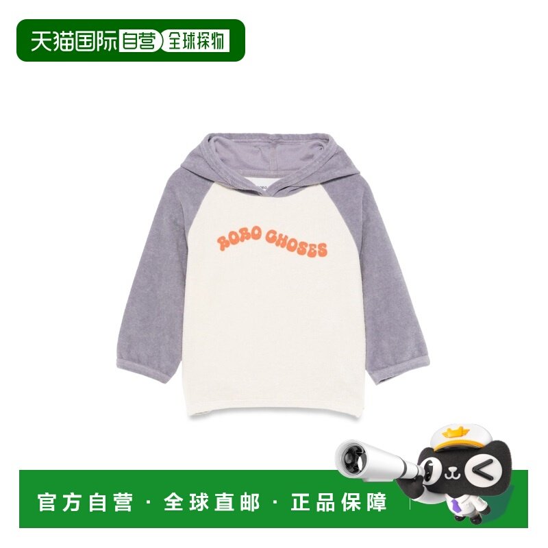 1h可退 香港直邮bobo choses 婴儿 BOBO CHOSES 波浪毛巾布连帽衫,童装/婴儿装/亲子装,毛衣/针织衫,淘宝优惠券,粉丝福利购,淘宝优惠卷
