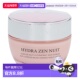 Lancome兰蔻男女Hydra 晚霜50ml正品 Zen Nuit抗压力保湿