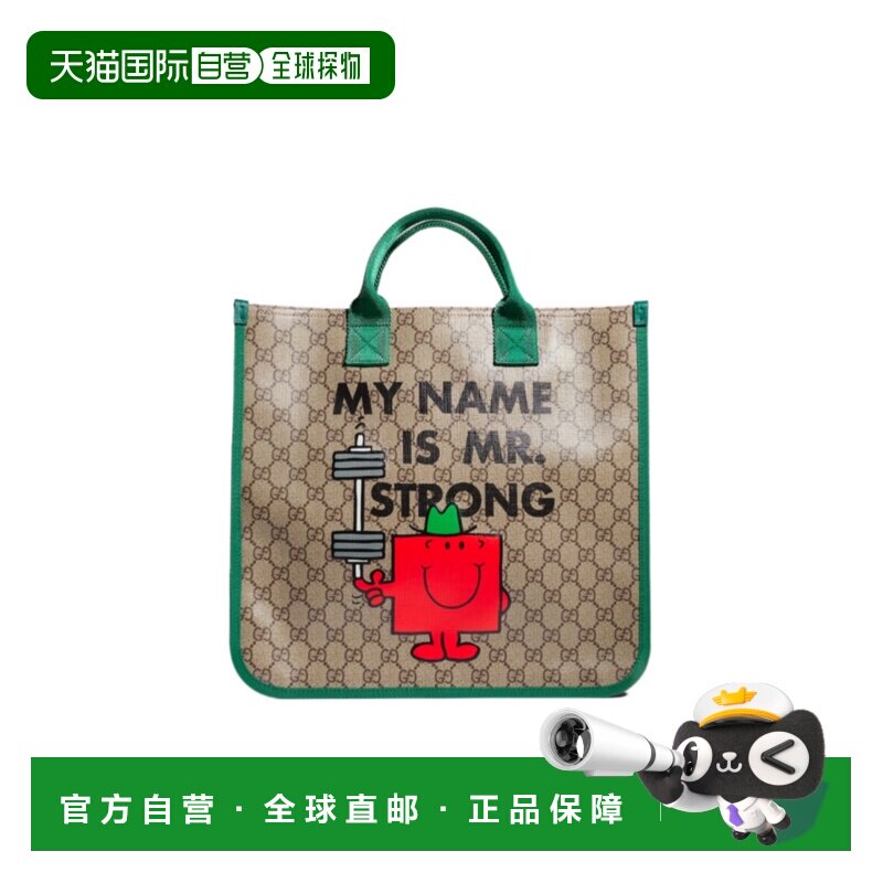 香港直邮Gucci GG印花手提袋 859795FAF0E