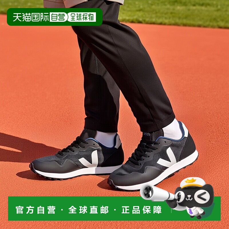 欧洲直邮Veja SDU TPU 男女鞋子低帮板鞋 RT0102698