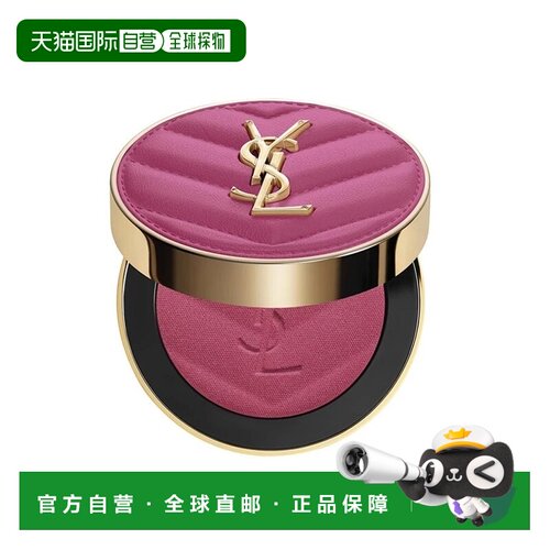 欧洲直邮YSL圣罗兰YSL圣罗兰高定皮革腮红6g #66正品