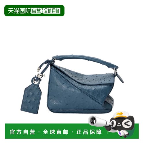 1h可退 香港直邮Loewe 绗缝单肩包 A510PLIX07罗意威