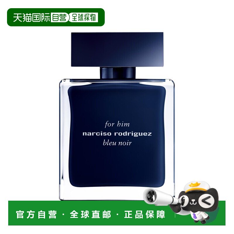 欧洲直邮Narciso Rodriguez纳西素 幕蓝男士淡香水100ml 清正品图片