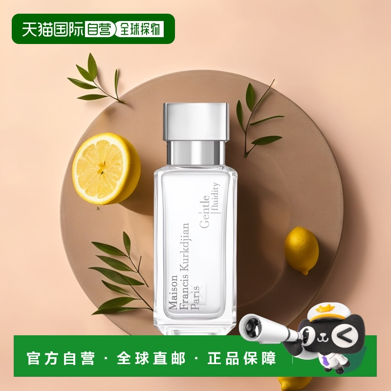 欧洲直邮MFK弗朗西斯库尔吉安全系列中性香水l东方花香调EDP正品