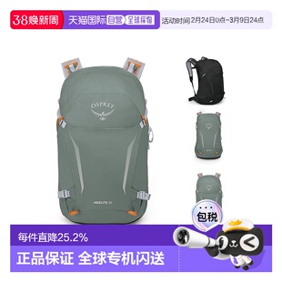 自营1h可退 欧洲直邮Osprey小鹰Hikelite骇客系列户外运动双肩包