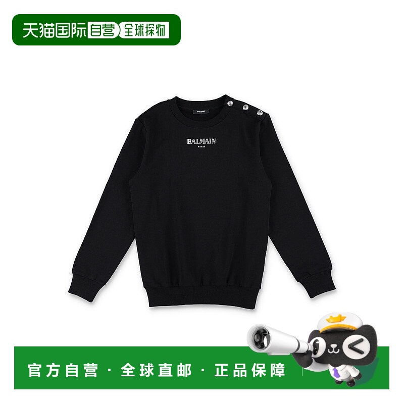 欧洲直邮BALMAIN 男童针织毛衣BV4Q10Z1753930BC
