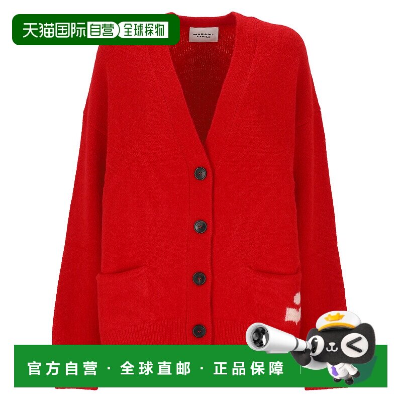 1h可退 香港直邮ISABEL MARANT 女士 MARANT ETOILE 红色毛线衫 C