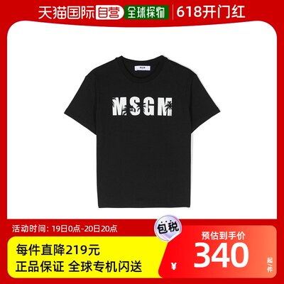 欧洲直邮msgm 少男 T恤男童短袖