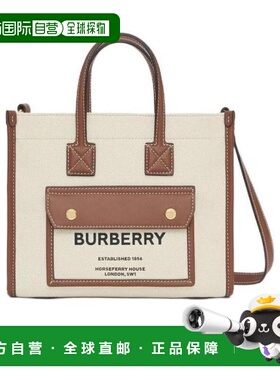 1h可退 香港直邮Freya 迷你双色帆布拼皮革芙蕾雅托特包 Women cr