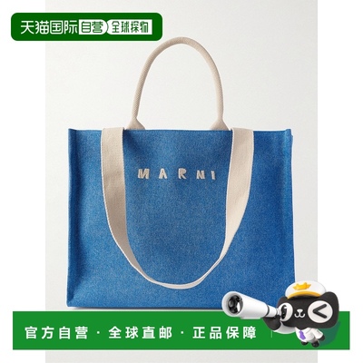 香港直邮Marni 玛尼 男士 Stonewashed Logo刺绣网状装饰牛仔布手