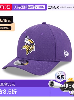 欧洲直邮自营New Era 9FORTY鸭舌帽男女通用紫色遮阳帽